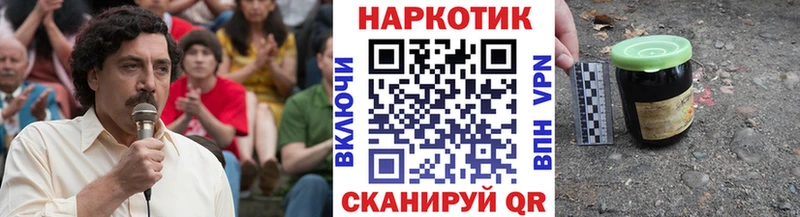 Купить наркотики цена Полярные Зори Конопля  МЕФ  АМФЕТАМИН  Гашиш 