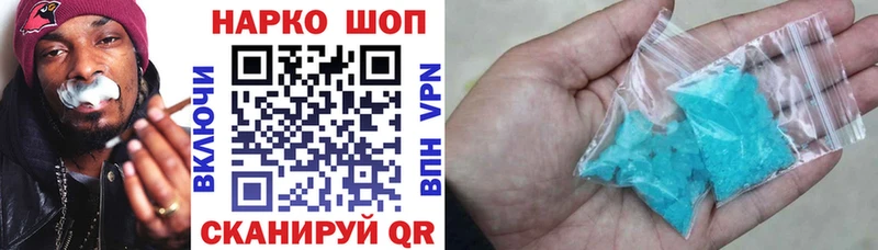 Меф мяу мяу Полярные Зори
