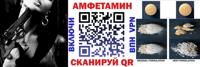 купить  сайты  Полярные Зори  АМФЕТАМИН Premium 