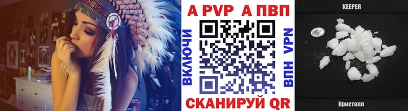 гидра ONION  Полярные Зори  Alfa_PVP кристаллы 