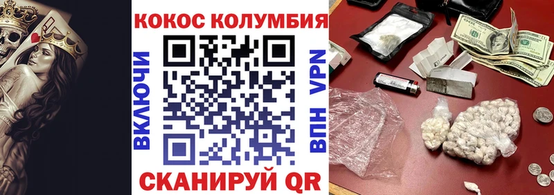 COCAIN 97% Полярные Зори