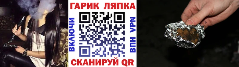 как найти закладки  Полярные Зори  ГАШ Ice-O-Lator 