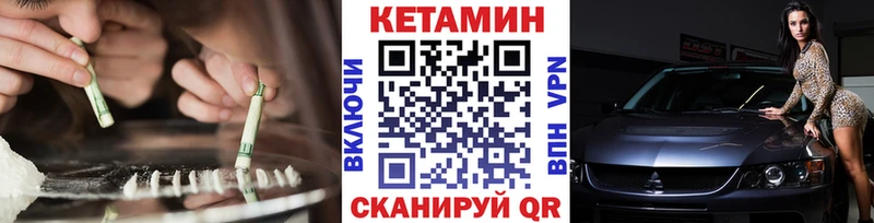 где найти наркотики  Полярные Зори  КЕТАМИН ketamine 