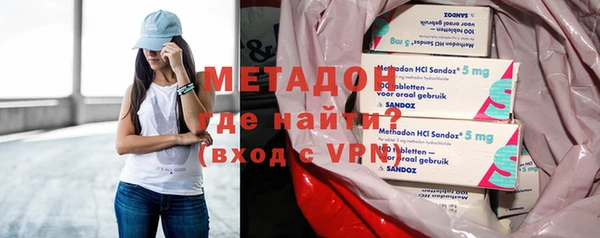 гидропоника Армянск