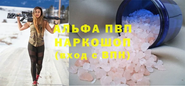 герыч Карпинск