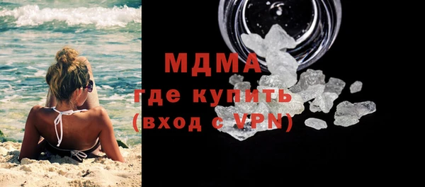 mix Арсеньев