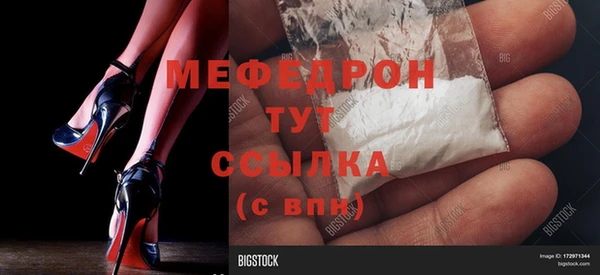 2c-b Аркадак