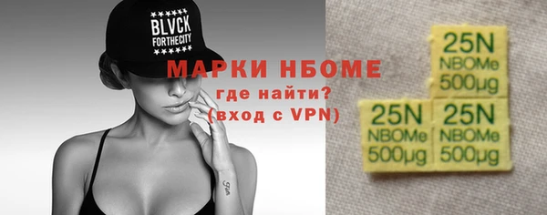 2c-b Аркадак