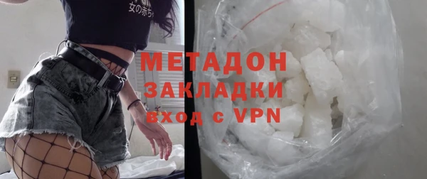 стаф Балахна