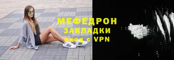 2c-b Аркадак