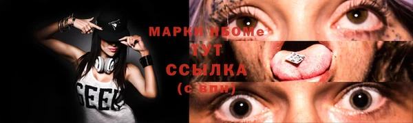 mix Арсеньев
