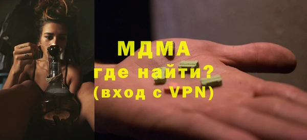mix Арсеньев