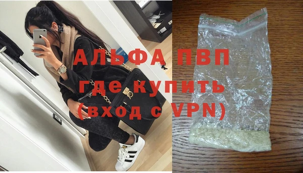 таблы Зеленодольск