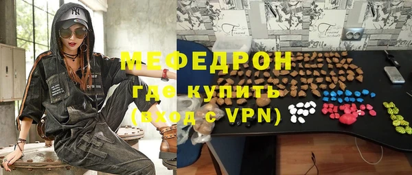 соль ск Карталы