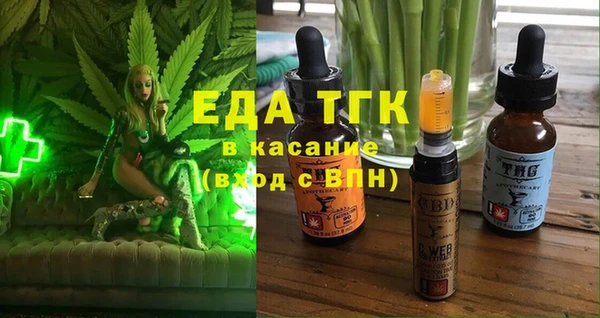 2c-b Аркадак