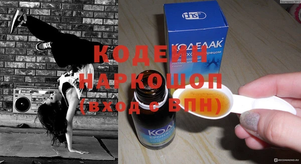 2c-b Аркадак