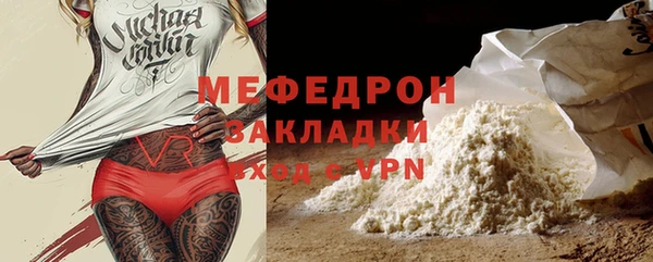 мефедрон VHQ Зерноград