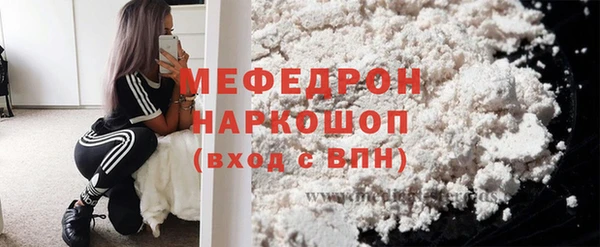 mix Арсеньев