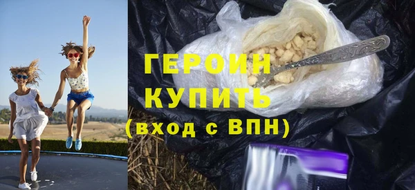 стаф Балахна
