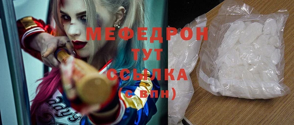 mix Арсеньев