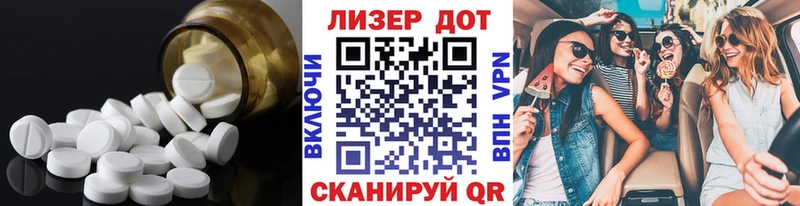 LSD-25 экстази кислота  Полярные Зори 
