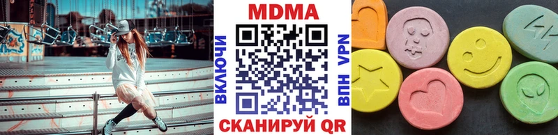MDMA VHQ  Полярные Зори 