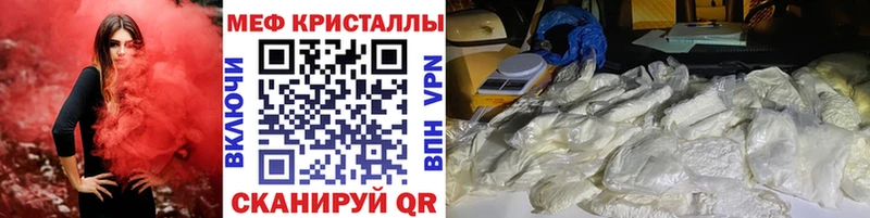 МЕФ кристаллы Полярные Зори