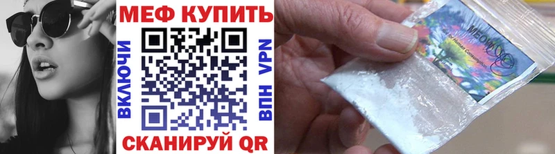 как найти Полярные Зори МЯУ-МЯУ мяу мяу