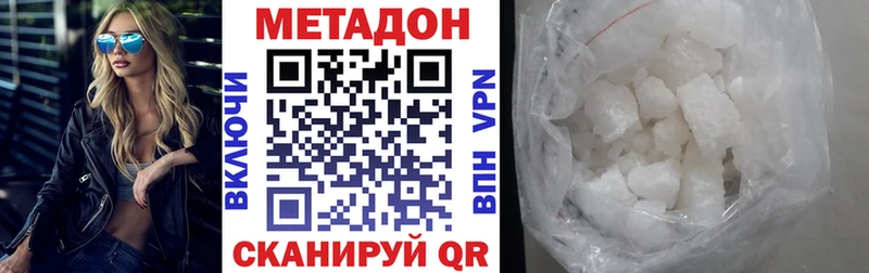 кракен онион  Полярные Зори  Метадон VHQ 