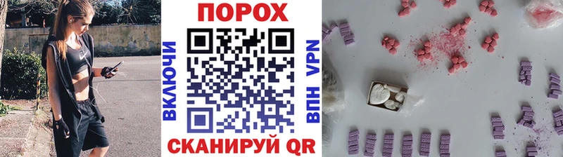 hydra ONION  Полярные Зори  МЕТАМФЕТАМИН пудра  наркотики 