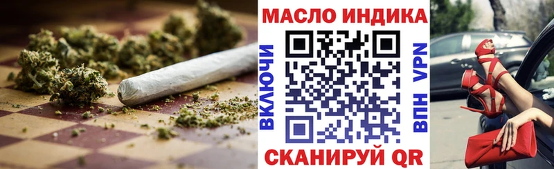 kraken ТОР  Полярные Зори  ТГК THC oil 